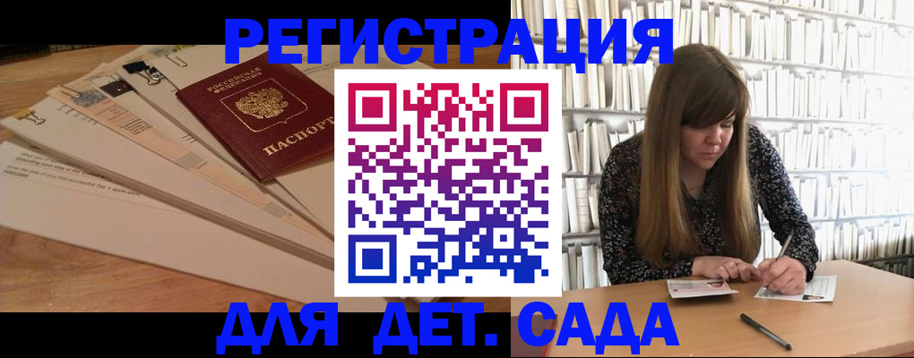 временная регистрация недорого в Юрюзани